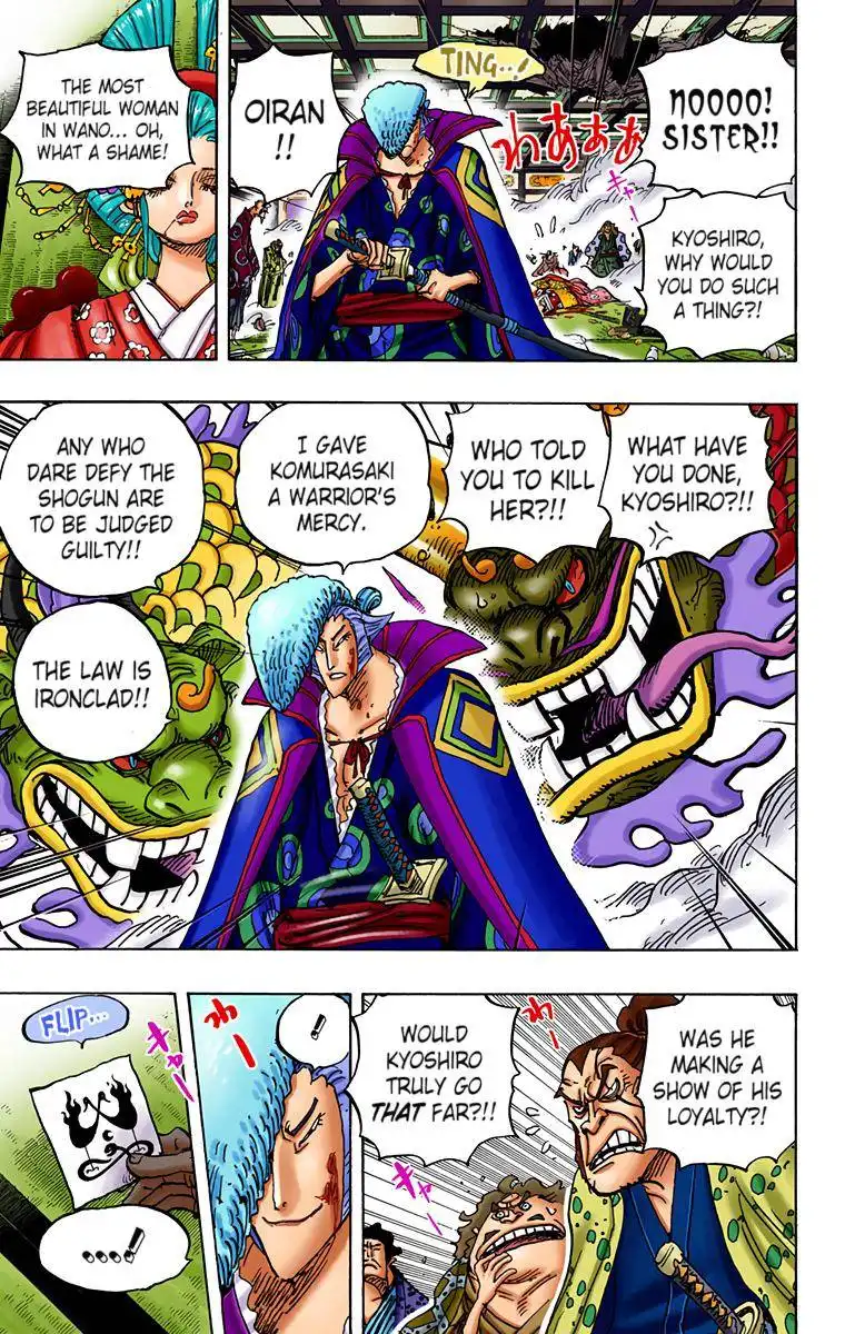 One Piece - Digital Colored Comics Chapter 923 13